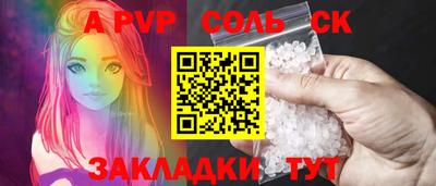 дурь Волжск