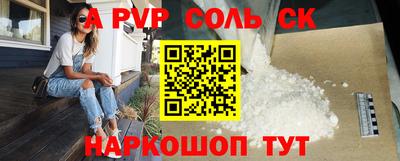 дурь Волжск