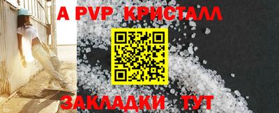 мдпв Волгодонск