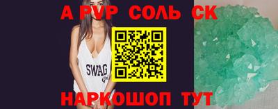 ECSTASY Волжский