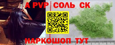 дурь Волжск