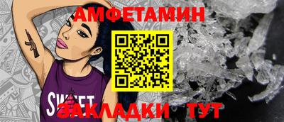 ECSTASY Волжский
