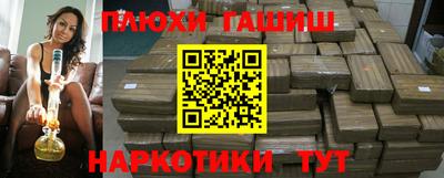 дурь Волжск