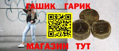 тгк Гай