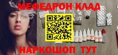 дурь Волжск