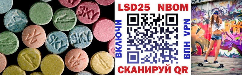Лсд 25 экстази кислота  Владикавказ 