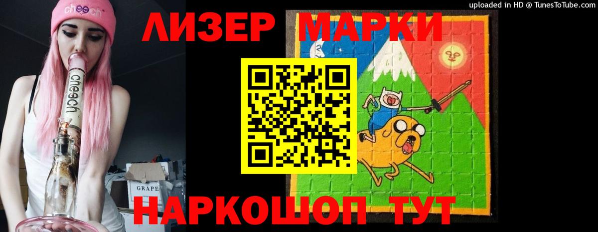 LSD-25 экстази кислота  Вход с VPN  ЛСД экстази  Владикавказ 