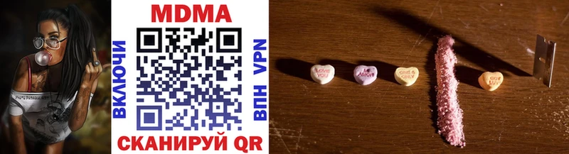 МДМА VHQ Владикавказ