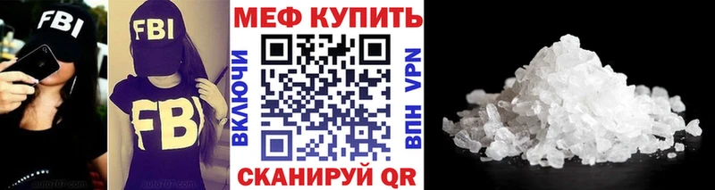МЯУ-МЯУ мука  ОМГ ОМГ tor  Владикавказ 