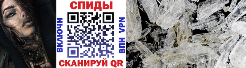 МЕТАМФЕТАМИН мет  купить  цена  Владикавказ 