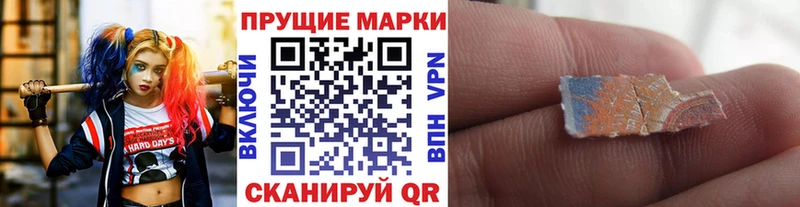кракен вход  Владикавказ  Наркотические марки 1500мкг 