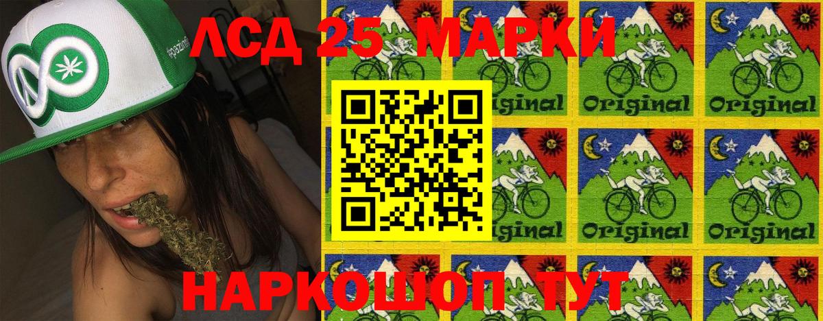 Марки N-bome 1500мкг  Вход с VPN  Владикавказ 