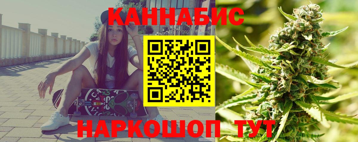 Бошки марихуана гибрид Владикавказ